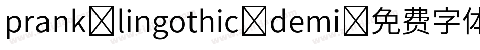 prank lingothic-demi字体转换